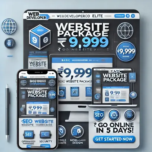 Basic Website Package